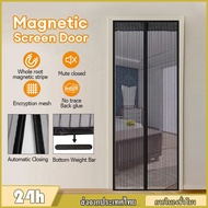 Door Curtain Mosquito Window Curtains Magnetic 90x210cm
