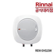 Rinnai electric water heater 15 liter wall-mounted REW-EHS15W stainless steel water heater replacement installation