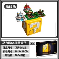 Super Mario 71395 Building Blocks Question Box Bricks Compatible with Lego Toys for Boys And Girls S