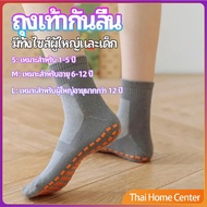 Anti-Slip socks Adult Children Trampoline