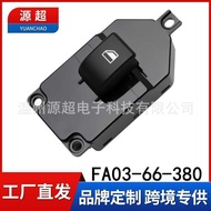 Suitable for Hippocampus Fumeilai Third Generation High Configuration Glass Lift Switch FA03-66-380 
