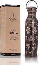 Cop29 Hand Engraved Premium 100% Pure Copper Mira Antique Water Bottle with Handle: Joint Free, Leak Proof with Ayurvedic Health Benefits (900ml/30oz)