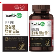 Tuntun COM Korea Red Ginseng Extract Capsule 144g (600mg x 240 capsules)