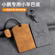 Xiaopeng Car Card Key Cover G6 Buckle G9 Shell MonaM03 Male P7+iX9P5 All-Inclusive Protective Decora