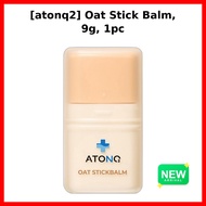 [atonq2] Oat Stick Balm, 9g, 1pc / Korean Oat Stick Balm / Travel-Friendly Moisture / 100% Authentic