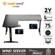 Anda Seat Wind Seeker L-shaped Gaming Desk 160 x 120 cm 2 Years Warranty (AD-D-PT-1600-01-B)
