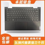 （筆電鍵盤）原裝 聯想 YOGA C740-14 C740-14IML C殼鍵盤 觸摸板 指紋 背光