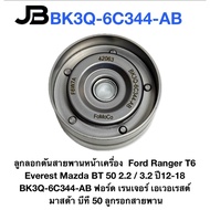 Front Belt Tensioner Pulley Ford Ranger T6 Everest Mazda BT 50 2.2/3.2 Year 12-18 BK3Q-6C344-AB