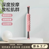 Foam Roller Roller Mace Massager Yoga Supplies Foam Roller Muscle Relaxation Roller Stovepipe Massag
