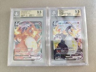 Pokemon card 2020 Shiny Charizard vmax s4a Starter set BGS9.5 308/190 002/021 色違噴火龍