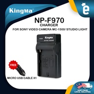 Kingma NP-F970 Battery & Charger Kit F970 Battery F970 Charger by KingMa for Sony Video Camera Studi