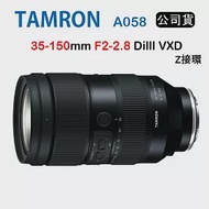 [夜殺限時↘]TAMRON 35-150mm F2-2.8 DiIII VXD 騰龍 A058 (公司貨) For Nikon Z接環
