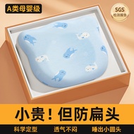 [Baby Shaping Pillow] 0 to 6 Months Over Shaping Head Shape Over 6 Months Shaping Head Shape Old 3 M
