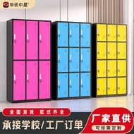 Color Locker Smart Sensor Lock Locker Employee Dormitory Gym Swimming Pavilion Locker Tin Cabinet