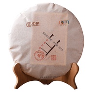 中茶 普洱茶熟茶 2018年甘纯五年陈普洱熟茶 云南七子饼茶357g