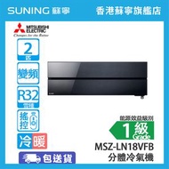 Mitsubishi Elecrtic 三菱電機 - MSZ-LN18VFB/MUZ-LN18(Black)(R3 2匹 冷暖 分體式冷氣機BLACK