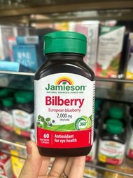 現貨 Jamieson 護眼濃縮山桑子(歐洲藍莓) 精華 2000毫克 60粒 Bilberry (European Blueberry) (2000 mg) 60 capsules 06464202