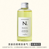 Napla Japanese Essential Oil Plant Based Hair Care Wet Look การจัดสไตล์ น้ํามันผม 150ml Moisturizing