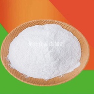 Food-grade L-cysteine ​​powder, amino acid fortifier