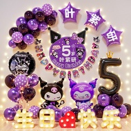Children Baby Girl 5th Birthday Happy Ceremony Sense Balloon Cartoon Atmosphere Background Wall Deco