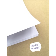 Paper 80 Gsm A2 Size Pack 20 Sheets