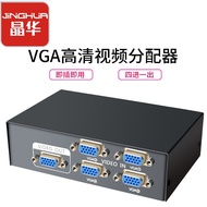 vga Switcher four input one output 4Cut1Turn on the computer vga Video Switcher Video Converter