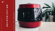Cuckoo CRP-QBS1012F 多功能智能壓力煲
