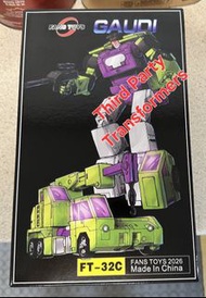 (接受預訂 5收訂金) 全新品 FansToys FT-32 C FT 32C 32 C 大力士 大力神合體機器人 G1 鏟車 Gaudi 挖地虎變型 汽車人 霸天虎 男孩 模型 玩具  MP sca