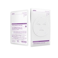 [Smile P.mother] 3-Fold Peptide Ultimate Firming Dry Mask [AKIMIA]