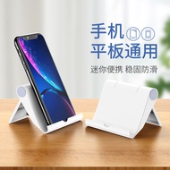 Mobile Phone Desktop Lazy Stand Tablet Universal Mini Foldable Portable Stand Watching TV Live Broad
