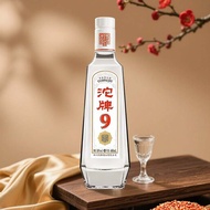 Tuo Brand Shed T68 Fragrant White 9 50 Degree Six Grain Ration Pure Grain 9 480ml Bottled Old 9 Prem