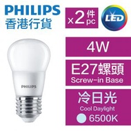 飛利浦 - LED迷你燈膽(第9代) - 4W / 冷日光6500K / E27螺頭/ P45 (2件裝) #LED迷你燈泡