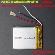 3.7v Lithium Battery E Roadline LH950 Driving Recorder603443GPS Navigator X6 Three-Line LH980N