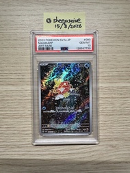 【PSA 10 】鯉魚王 AR Magikarp Art Rare #080/073 寶可夢