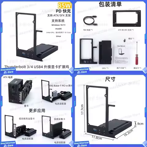 For Laptop External Graphics Card GPU Dock for Thunderbolt 3 and Thunderbolt 4 Graphics Docking Stat