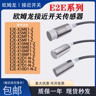 Omron Proximity Switch Sensor E2E-X3D1 X1R5F1 X5E1 X7D1 10MY1 X2E1