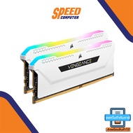 VENGEANCE RGB PRO SL 32GB (2x16GB) DDR4 DRAM 3200MHz C16 Memory Kit – White  By Speed Computer