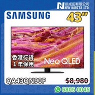 Samsung QA43QN90F｜QN90F｜QN90｜43QN90F｜43QN90｜陳列品｜Display Model｜43 Mini LED｜43 TV｜43”｜43吋｜43 Inch｜Neo 