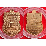 Thailand Amulet Lp Sothorn