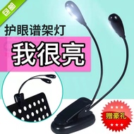 Rechargeable Music Stand Light LED Music Score Light Guitar Guzheng Musical Instrument USB Clip-On M
