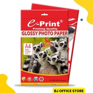 E-Print Photo Paper 260 grams A4 - Glossy Paper
