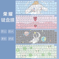 Suitable for Glory X16 Sharp Dragon Version 2026 Cartoon Keyboard Film R7-7735HS Notebook 53cm Paint