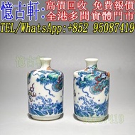 實體門市 免費上門 鼻煙壺 白玉雙面題詩鼻煙壺 瓷胎鼻煙壺 玉石鼻煙壺 玻璃鼻煙壺 瑪瑙鼻煙壺 粉彩鼻煙壺 琥珀鼻煙壺 和田玉鼻煙壺 青花釉鼻煙壺 籽料雕鼻烟壶 珠寶類鼻煙壺 竹木牙角鼻煙壺 內畫鼻煙