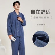 [Ready Stock] Autumn Winter Men's Pajamas 100% Cotton Brushed Flannel Suit muji Style muji Thickened