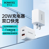 罗马仕苹果充电器iPhone15/14充电头PD20W多口快充头USB/Type-C插头适用iPad/13ProMax华为小米手机平板