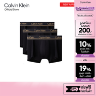 CALVIN KLEIN กางเกงในผู้ชายแพ็ค 3 ชิ้น Ck Micro Plus Holiday ทรง Low Rise Trunk รุ่น NP2759O A2L - ส
