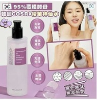 COSRX 酵母精華神仙水 100ml 半乳糖95膚色均衡精華 COSRX Galactomyces 95 Tone Balancing Essence