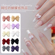 (10pcs) H36 Ribbon Nail Art Accessories
