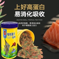 Dolphin Tropical Fish Feed Guppy Fish Food Angel Small Fish Special Fish Food Small Pellet Fish Food