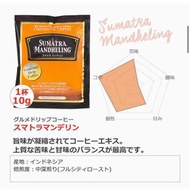 辻本珈琲//日本掛耳咖啡